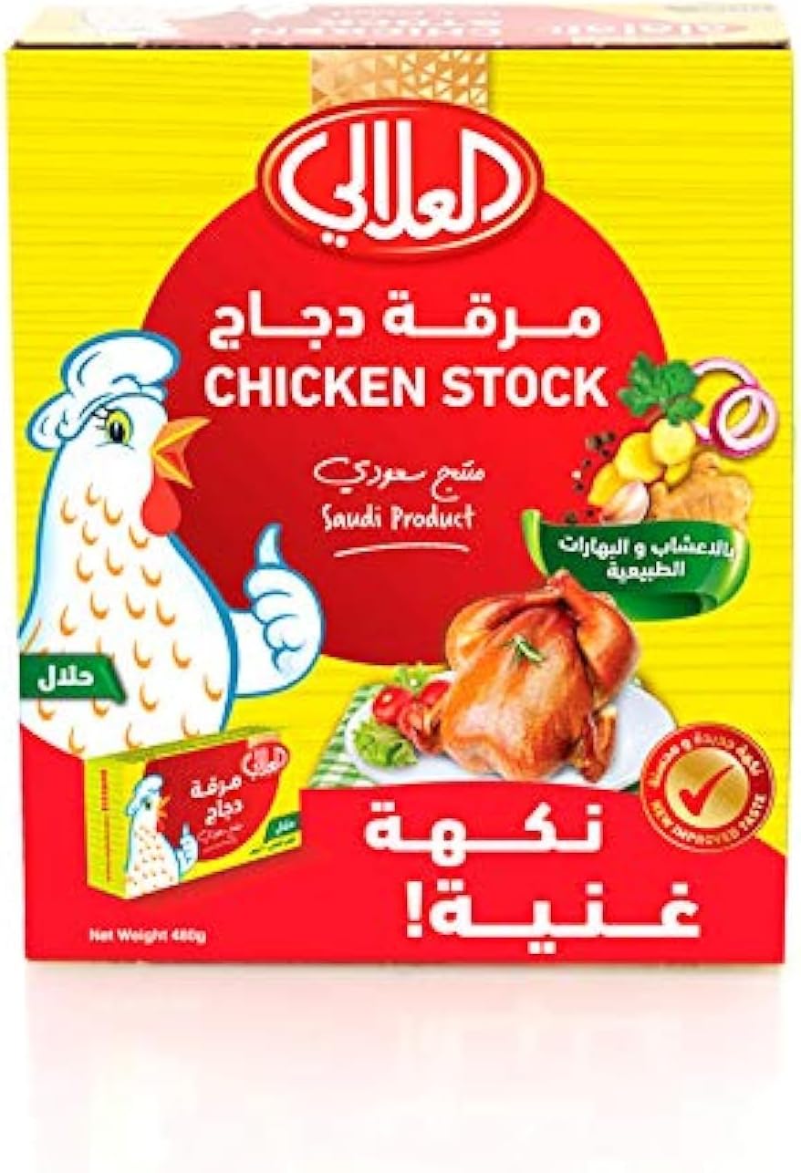 AL ALALI Chicken Cubes, 24 Count