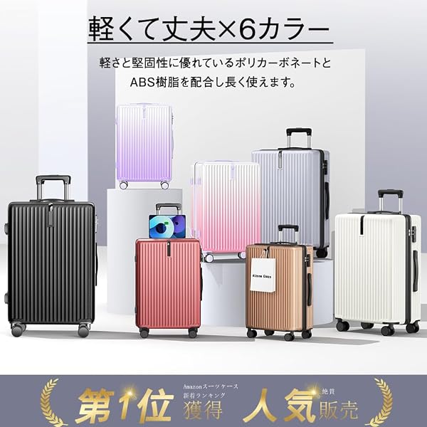 [Atzone Ginza] スーツケース 機内持ち込み 大容量 キャリーケース 軽量 USBポート付き 隠しフック 多機能 静音ダブルキャスター TSAロック搭載 耐衝撃 ファスナータイプ キャリバッグ 旅行 出張 修学旅行 (グラデーションパープル, Mサイズ /4～7泊) - 2