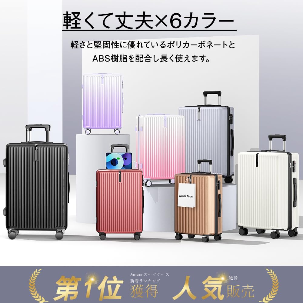 グラデーションパープルのMサイズスーツケースの外観