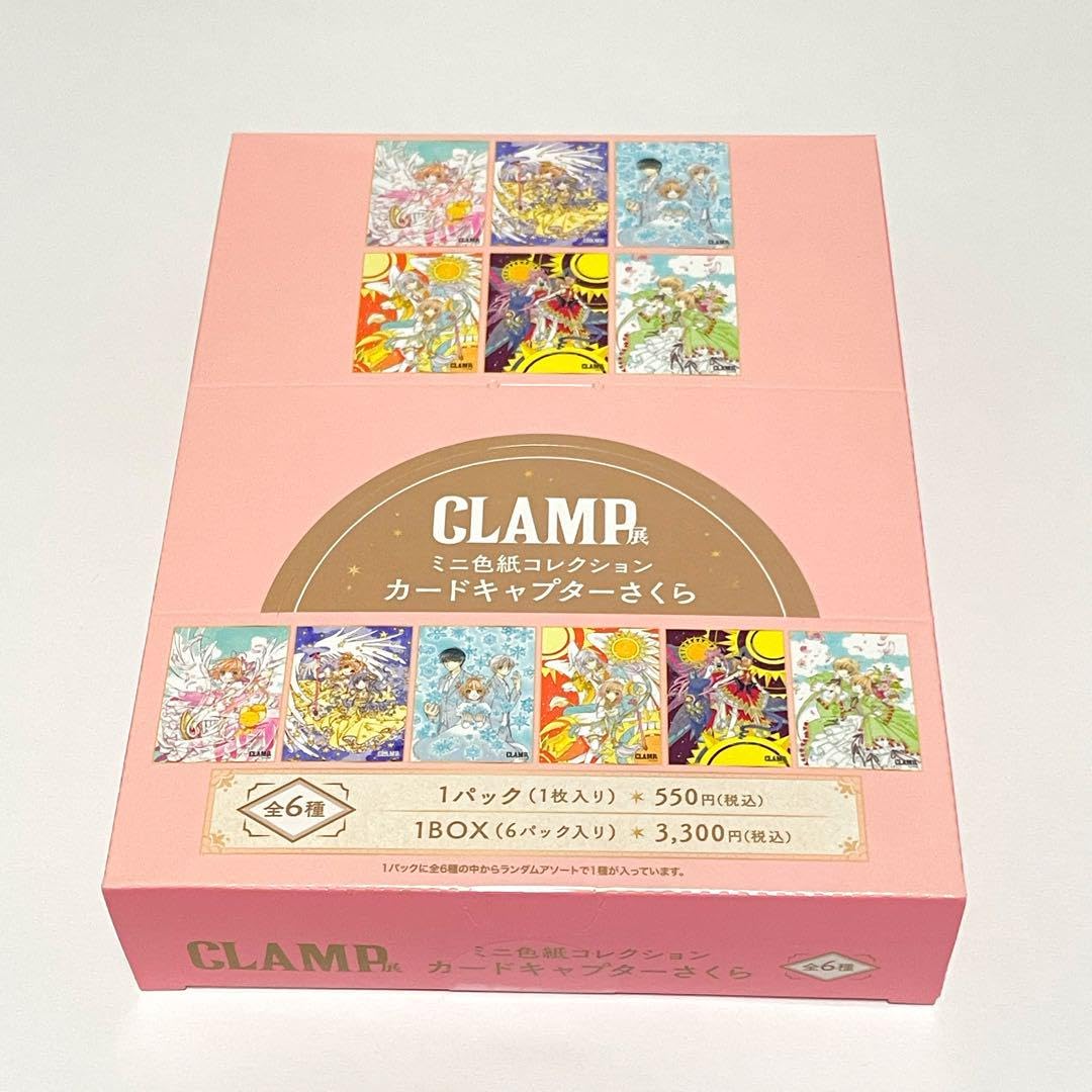 CLAMP展 ミニ色紙コレクション カードキャプターさくら カード
