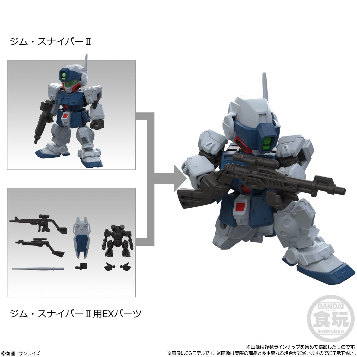 Amazon | バンダイ(BANDAI) MOBILITY JOINT GUNDAM VOL.12