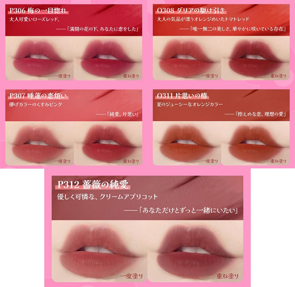 Amazon | 【公式】COLORKEY 透け感リップティント 11色 保湿ウォータ