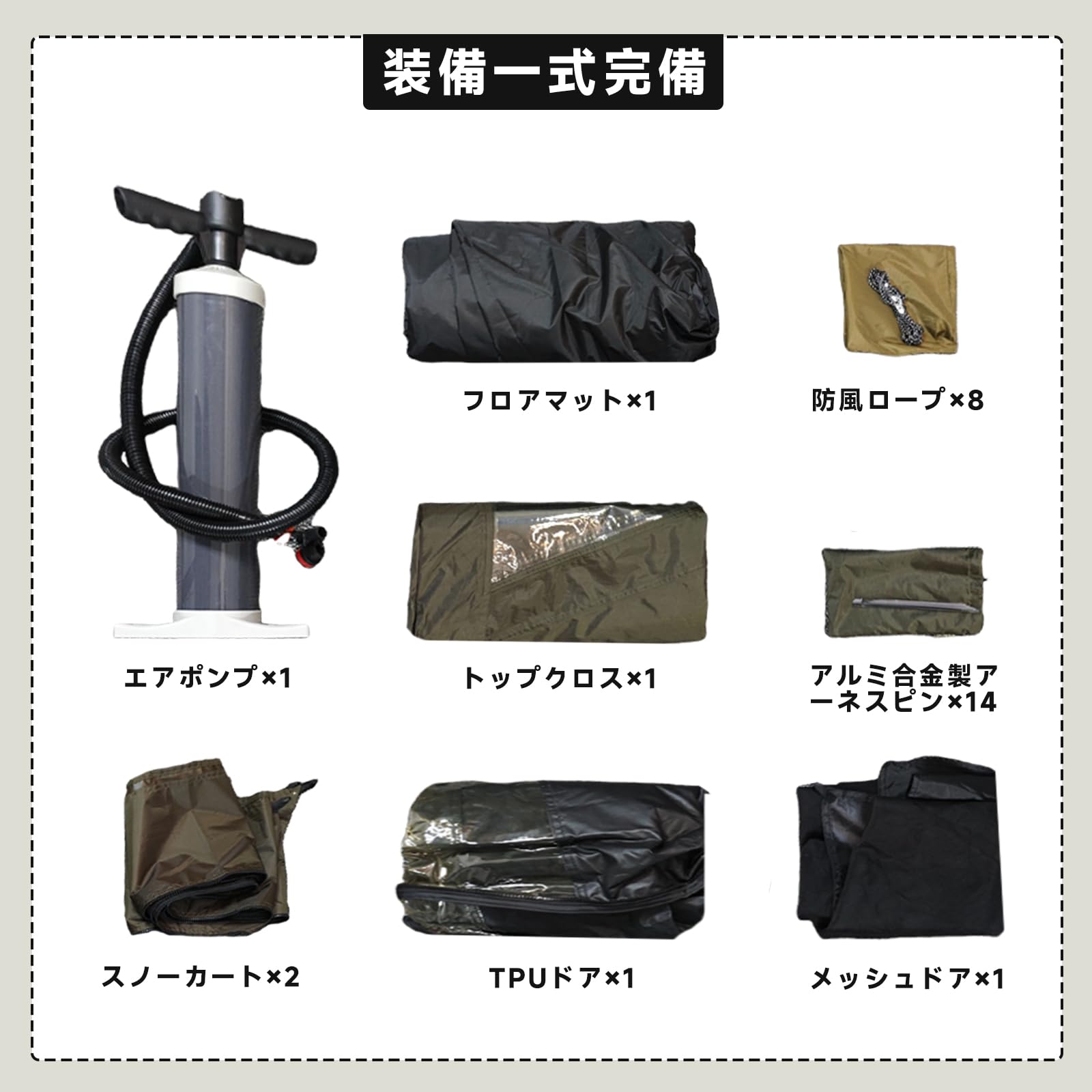 Springhill エアードームテント 4-6人　煙突穴TPU&メッシュド ア Amazon.co.jp: Springhill エアードームテント 4-6人用 煙突穴付き