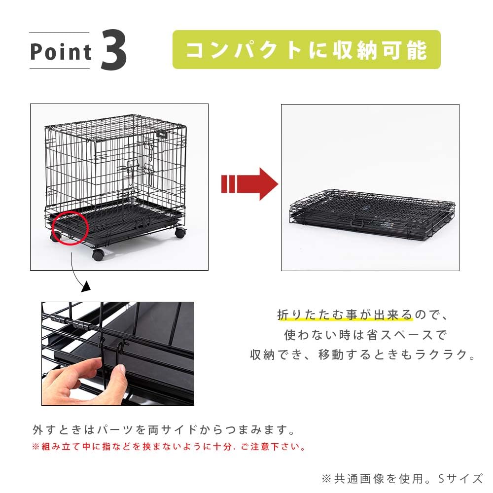 Amazon.co.jp: 犬用　猫用　ペット　ケージ Sサイズ シンプリー・プラス　2Wayサークル 2WAY サークル Sサイズ ゲージ メゾン シンプリー ケージ