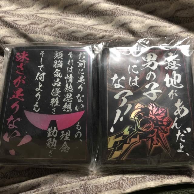 Amazon.co.jp: スクライド スリーブ 2種 カズマ ストレイト