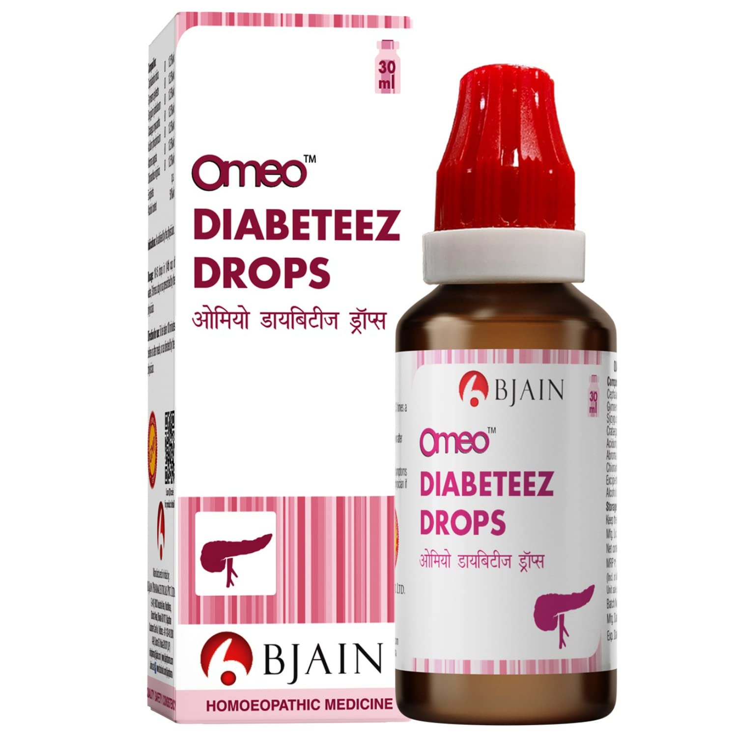 Bjain Omeo Diabeteez Drops - 30ml (B0BZCMPK1Z) Amazon Price History, Amazon Price Tracker