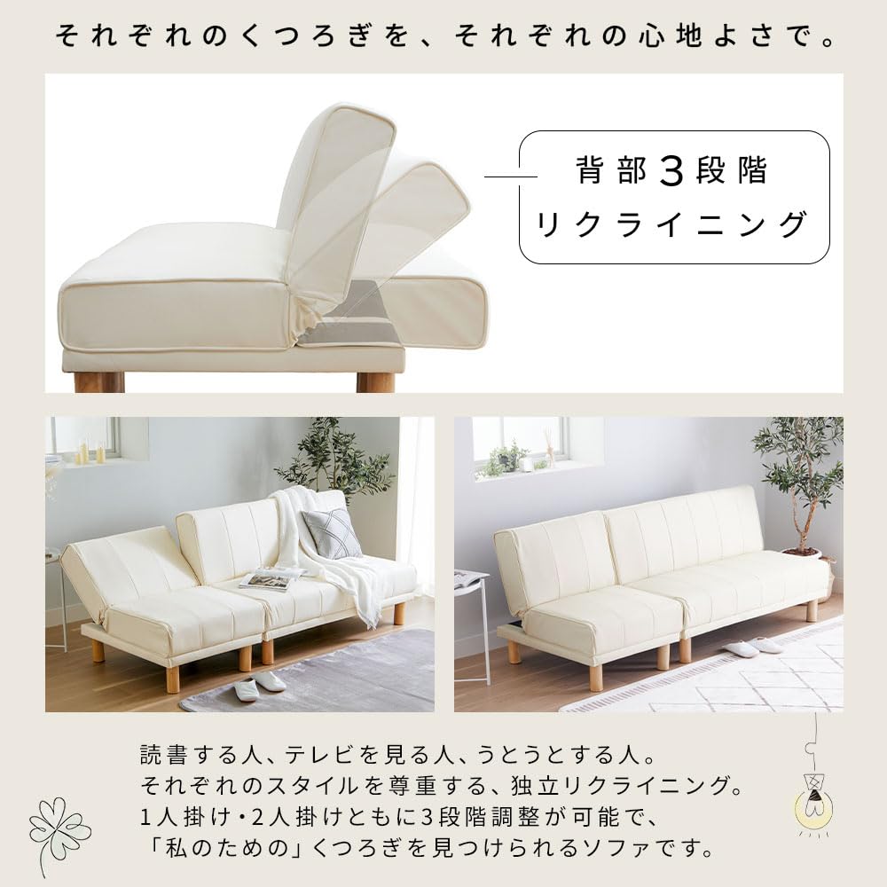 Amazon｜ベルーナ(BELLUNA) ソファーベッド 2人掛け 3人掛け 一人用 