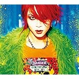 子 ギャル(初回限定盤) - hide (DVD付)