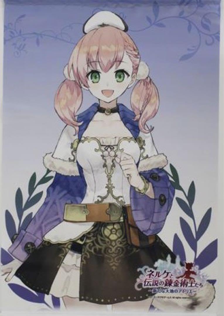 Amazon.co.jp: ガスト ネルケと伝説の錬金術士たち 新たな大地の  