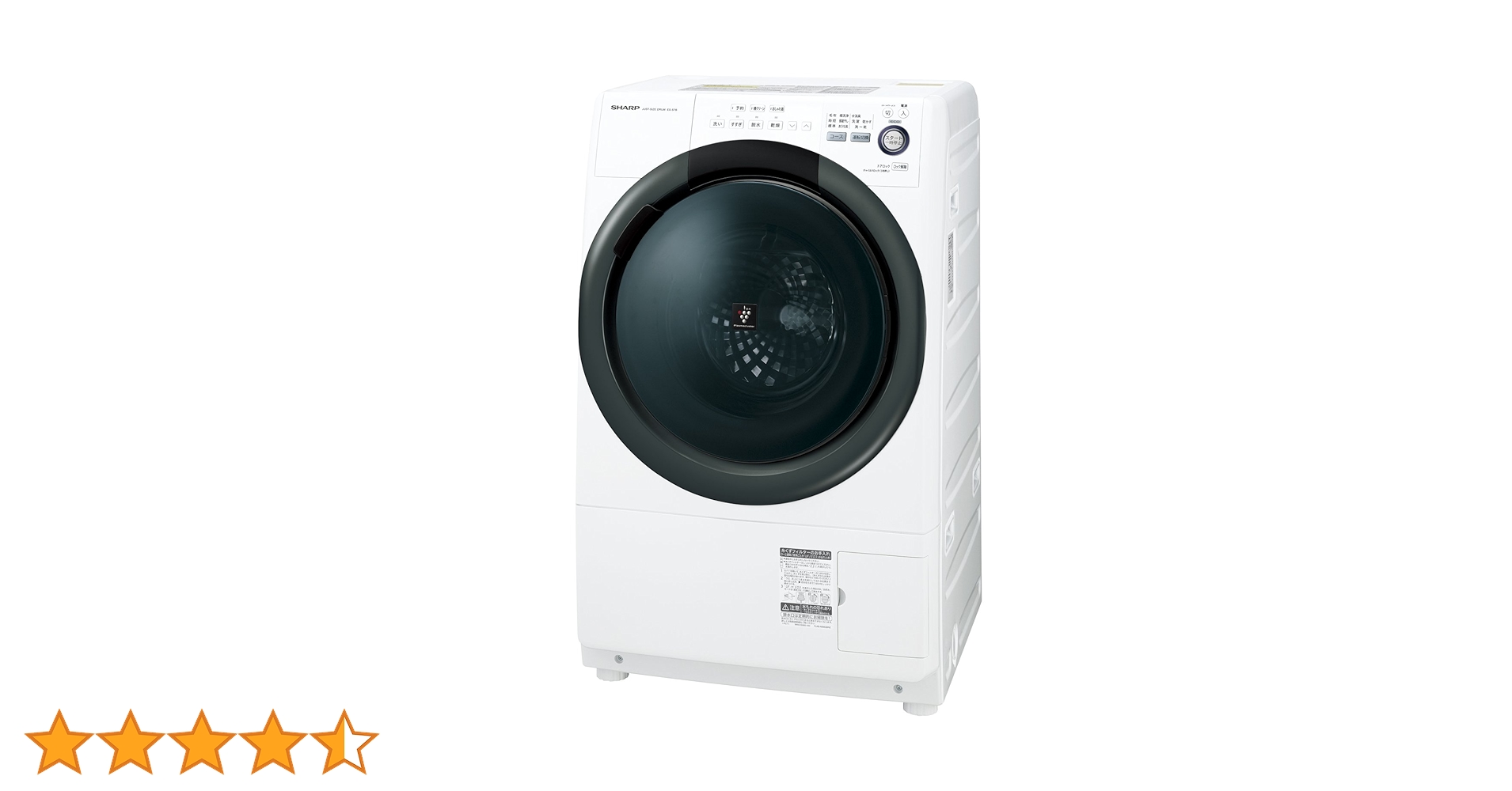 SHARP ドラム式洗濯機 ES-S7D 右開き SHARP シャープ ドラム式洗濯乾燥機 ES-S7D-WR 19年製 右開き SHARP