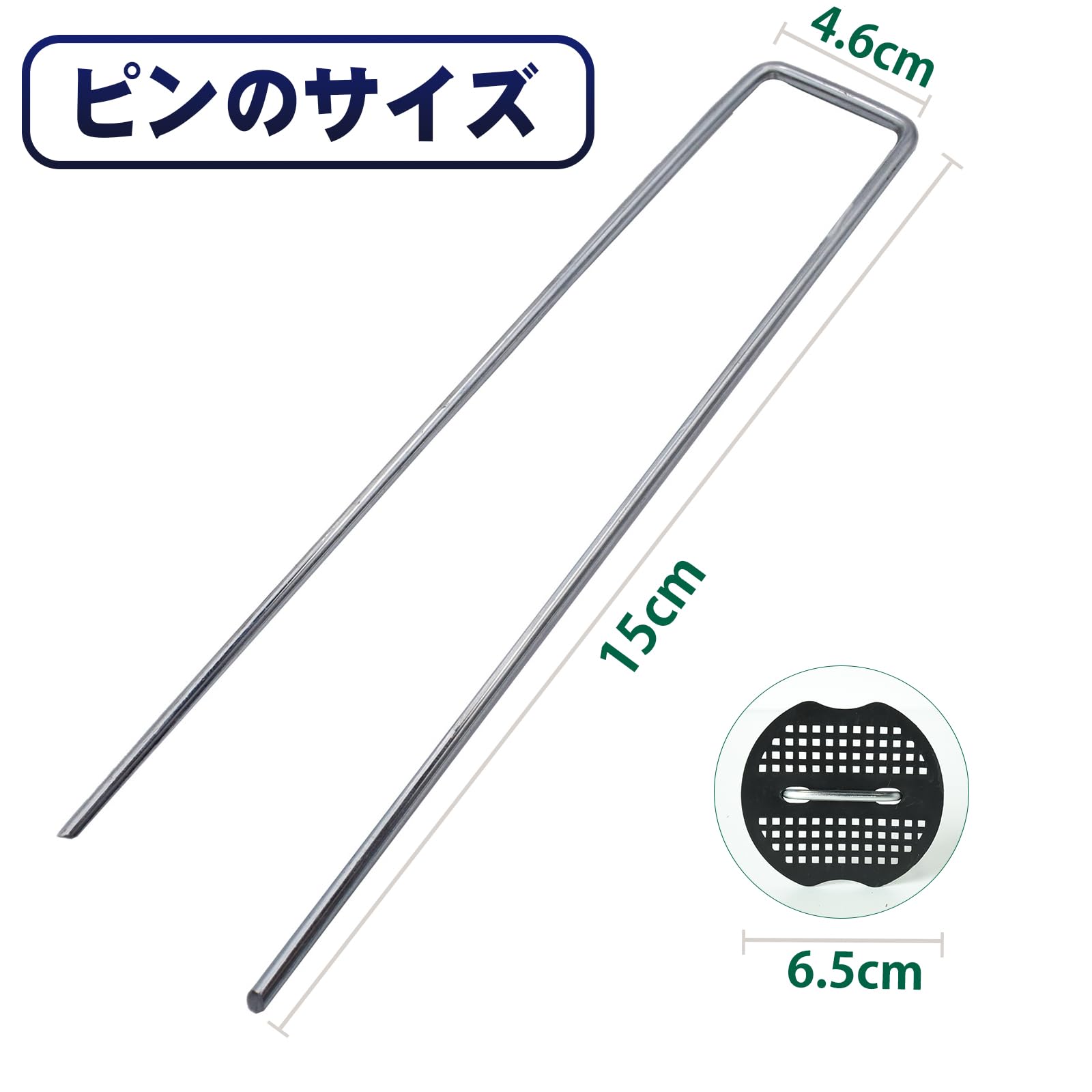 Amazon | Jollybower uピン杭15cmが50本 黒丸カバー50本を付き 3.5mm