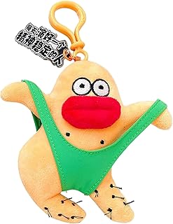 ぬいぐるみキーホルダー、ぬいぐるみキーホルダー | かわいいぬいぐるみフィギュア人形キーホルダーペンダント - クリエイティブで興味深いぬいぐるみキーホルダー、携帯電話、車、バックパック、ショルダーバッグ用