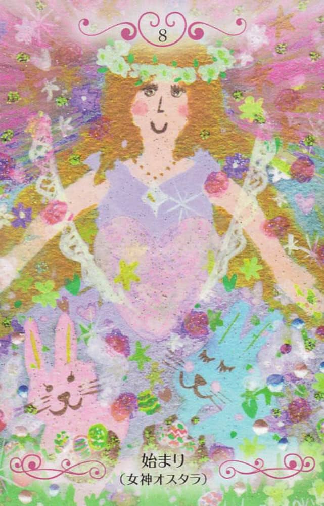 ⭐️新品未使用品⭐️廃盤⭐️入手困難 マリアオラクルカード