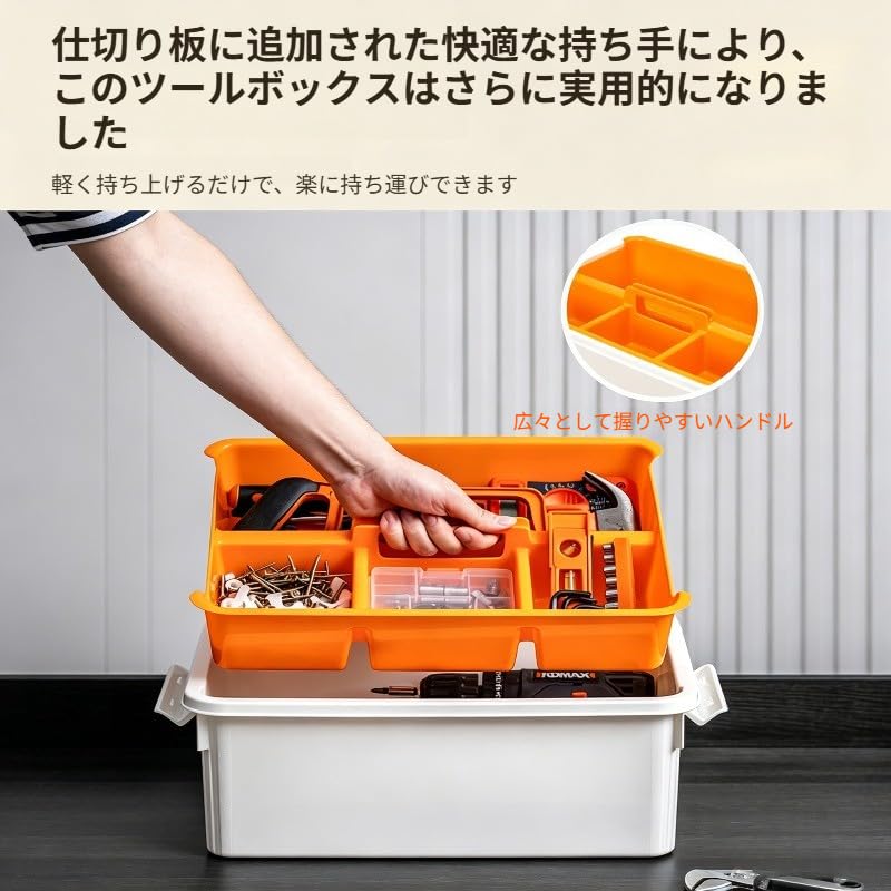 Amazon.co.jp: SENSELIFE 2 層式ツールボックス 仕切り付き 大容量