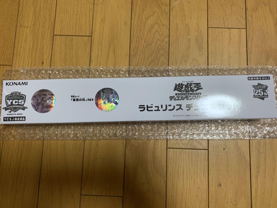 Amazon.co.jp: デュエルセット ラビュリンス YCSJ2023NAGOYA : おもちゃ