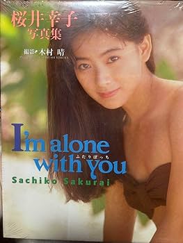桜井幸子、【櫻富士（2）】、希少な額装用画集より、美品、新品額装付 Amazon.co.jp: 桜井幸子写真集 : おもちゃ