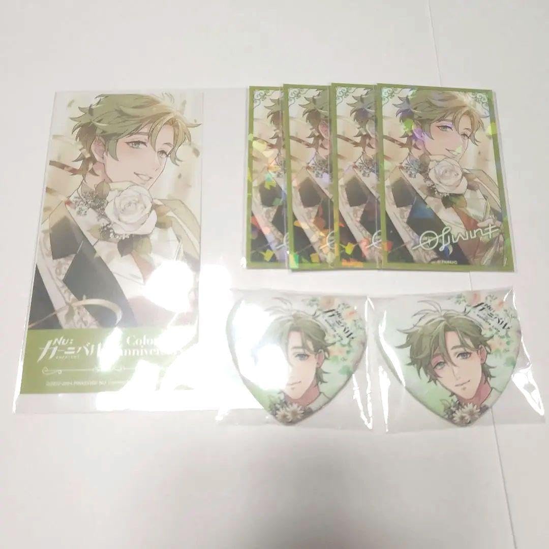 NU: カーニバル オリビン セット