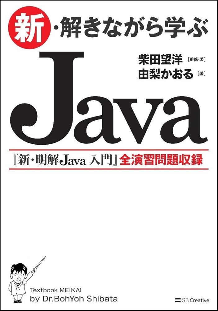 【中古】 ゴルフ限界をフッ飛ばす瞬間練習法 カンどころ図解版/青春出版社/柴田敏郎 中古】 ゴルフ限界をフッ飛ばす瞬間練習法 カンどころ図解版