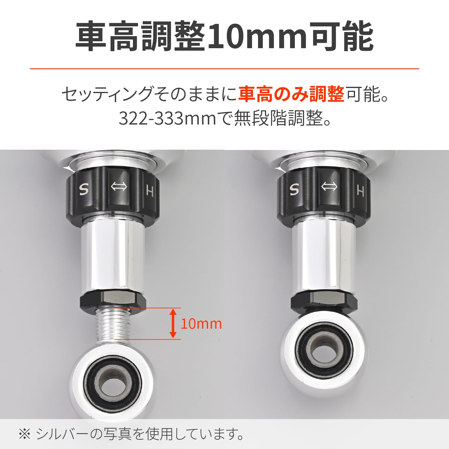 Amazon | デイトナ(Daytona) バイク用 リアサスペンション SR400/500