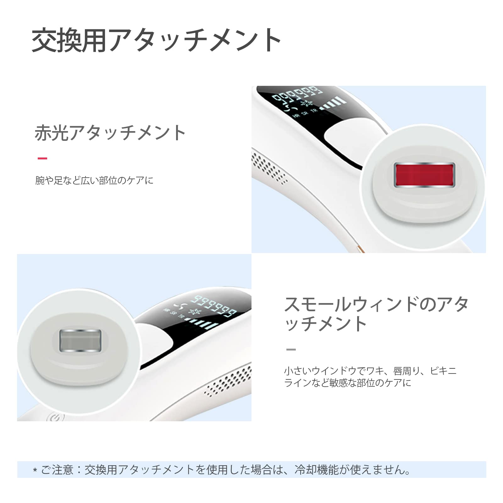 Amazon | OSSIGENO 脱毛器 冷感脱毛器 IPL光脱毛器 5段階調節可能 99万 