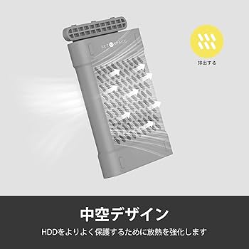 Amazon.co.jp: [5個] SETMSPACE 2.5インチポータブルSSD HDD