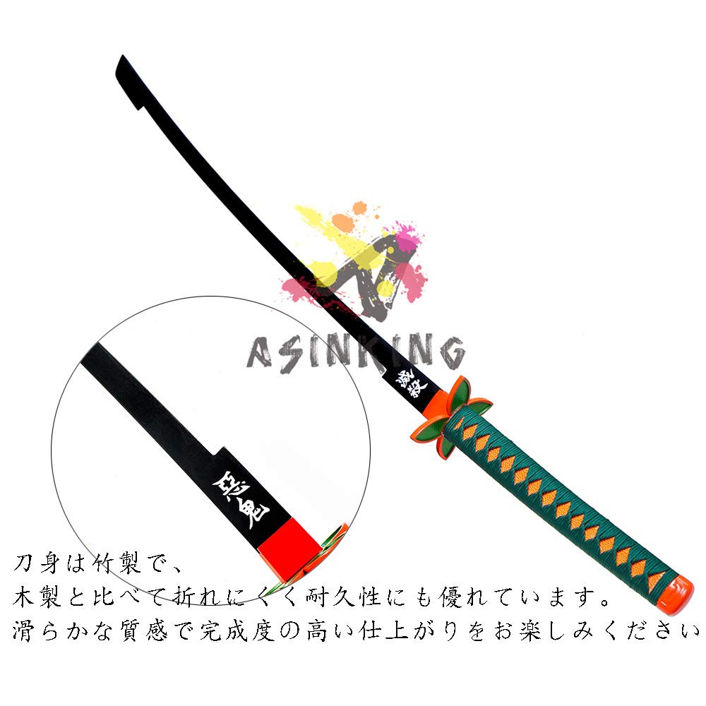 Amazon.co.jp: ASINKING 鬼滅の刃 胡蝶しのぶ 刀 金属製 合金
