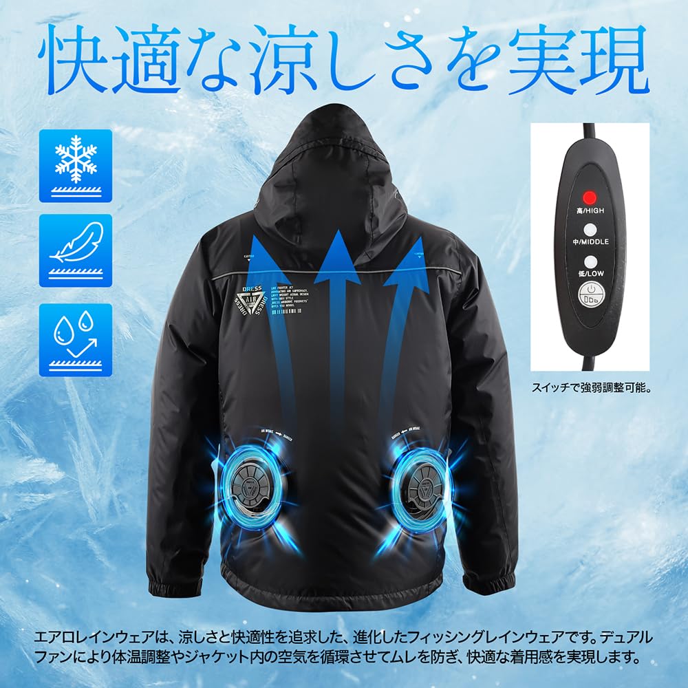 Amazon.co.jp: [ドレス] エアロ レインウェア AIRBORNE 2XL 上下セット