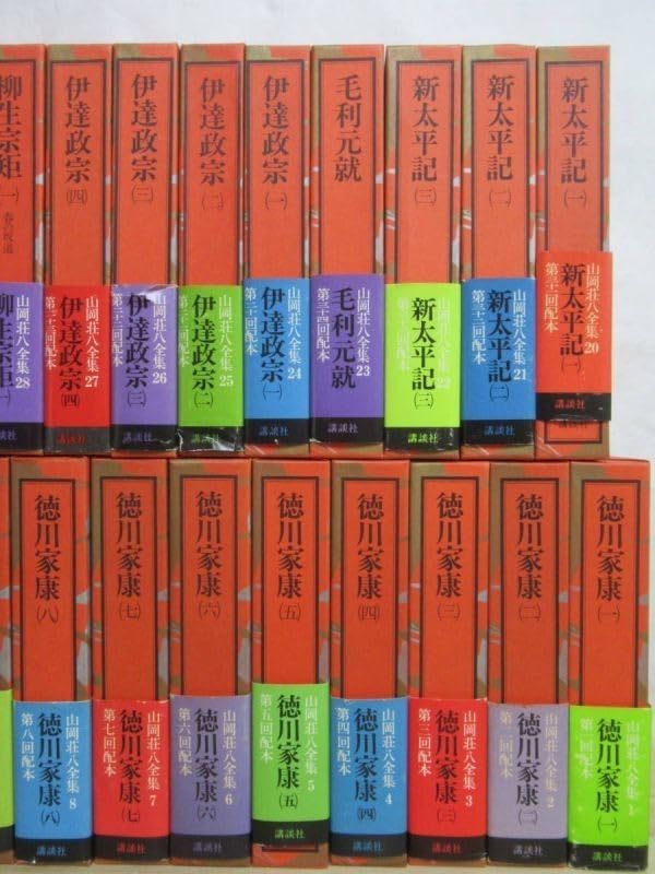 【山岡荘八全集】 全46巻 ※購入前コメント必須 Amazon.co.jp: K2 山岡荘八全集 第1期全36巻の内36巻のみぬけ 35冊 +