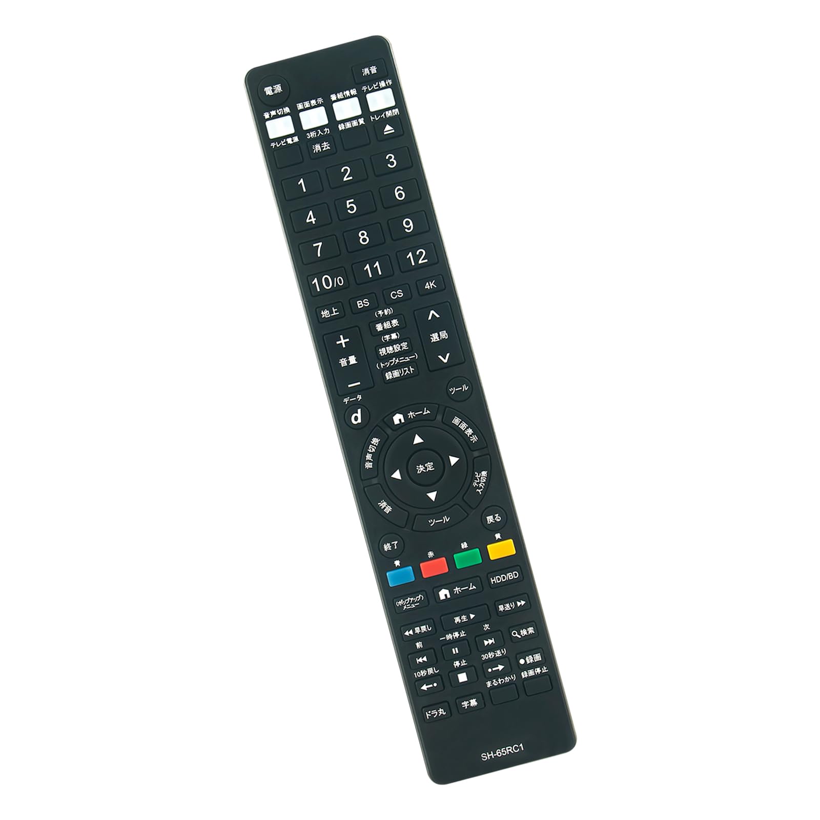 WINFLIKE 代替リモコン AN-65RC1（ダイヨウ） fit for シャープ アクオス AQUOS SHARP レコーダー ブルーレイ 汎用リモコン 2B-C05BW1 2B-C05CW1 2B-C05DW1 2B-C10BT1 2B-C10BT3 2B-C10BW1 2B-C10BW2 など