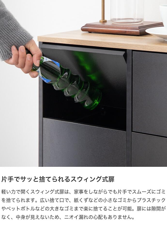専用ページ Amazon.co.jp: 家具350 ゴミ箱 45Lゴミ袋対応 分別 ふた付き おしゃれ