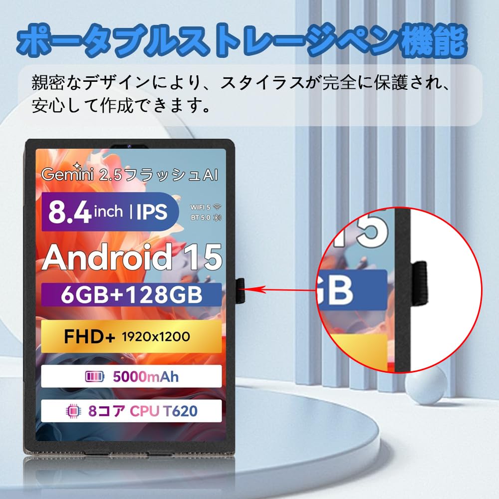 Amazon.co.jp: For FPD CP08-J1 / SVITOO MOMO 8 ケース 8.4 インチ