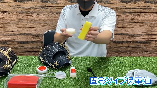 ZETT(ゼット) 野球 グラブ メンテナンス用品 革命(かわいのち