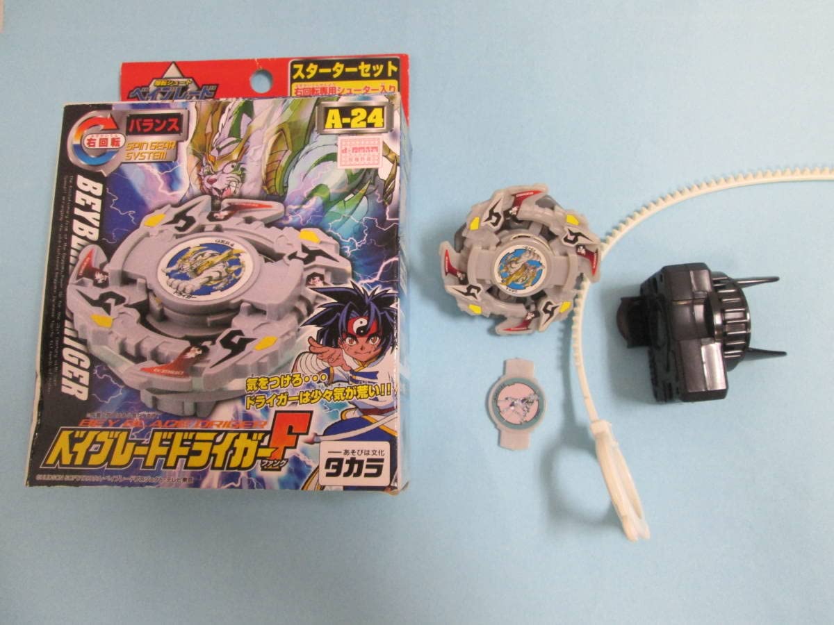 Amazon | タカラ ベイブレード A-24 ドライガーF 現状写真に写って