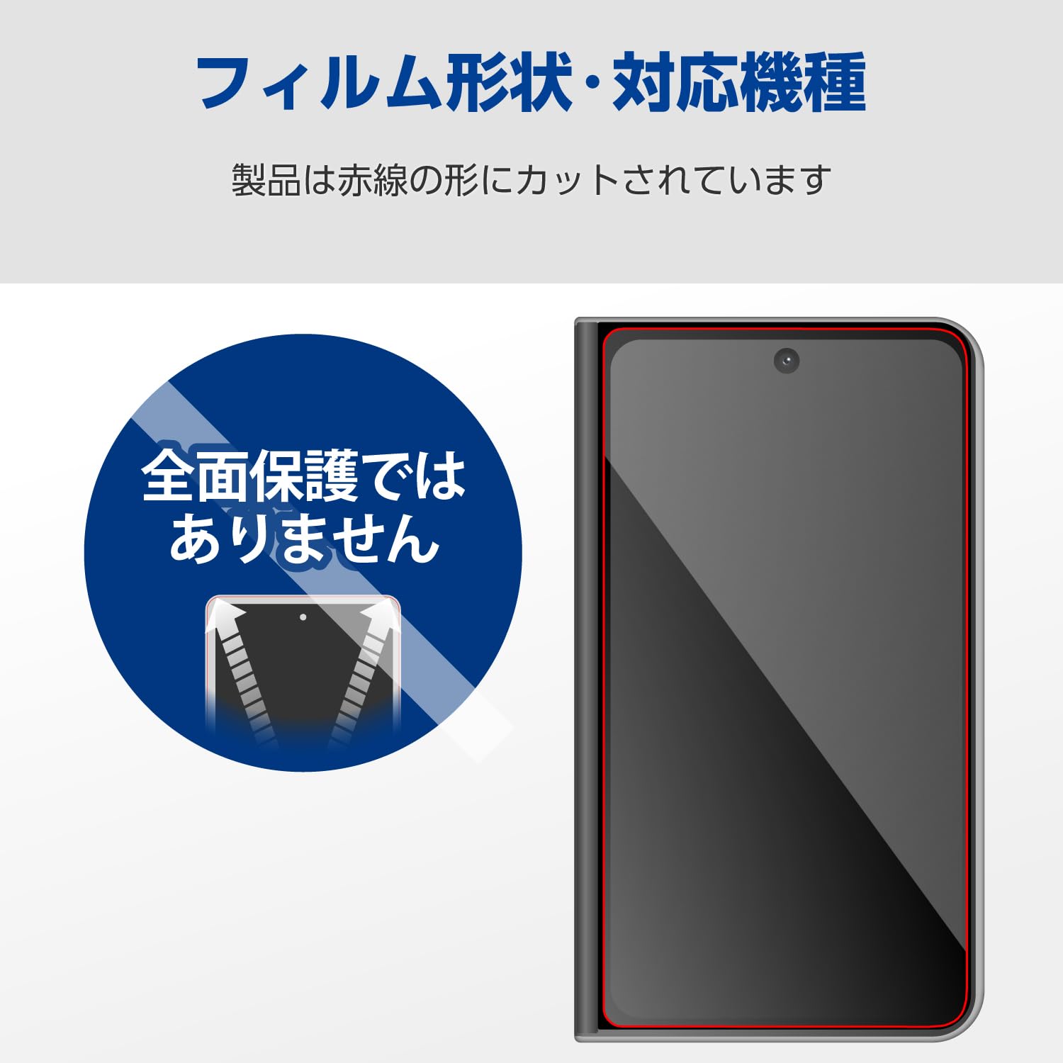 Pixel Fold 状態異常なし ・ ガラスフィルム付き pixelfold.jpg