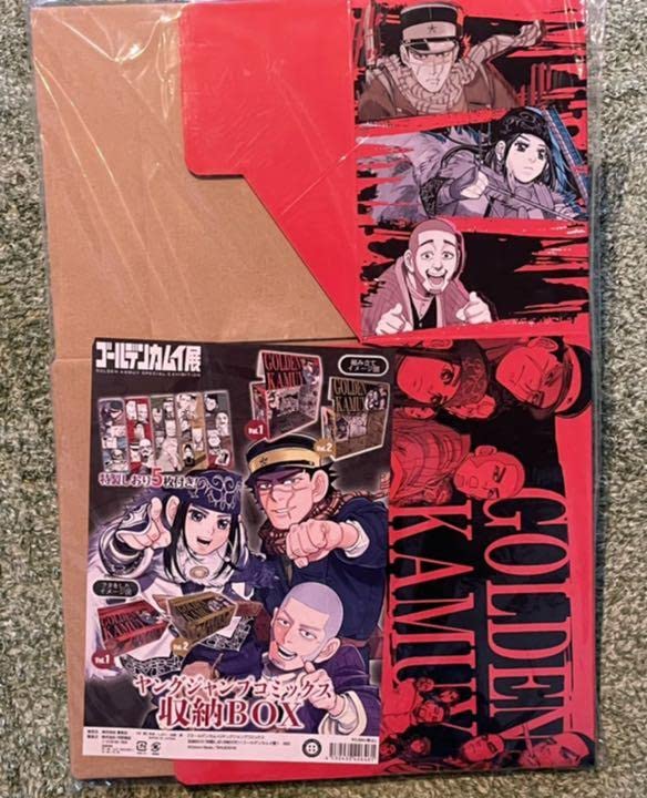 ゴールデンカムイ box【しおり付き】 【公式通販】