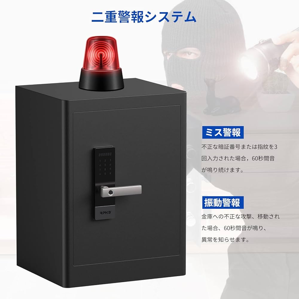 Amazon.co.jp: RPNB 金庫 防犯金庫 保管庫 スマートタッチ