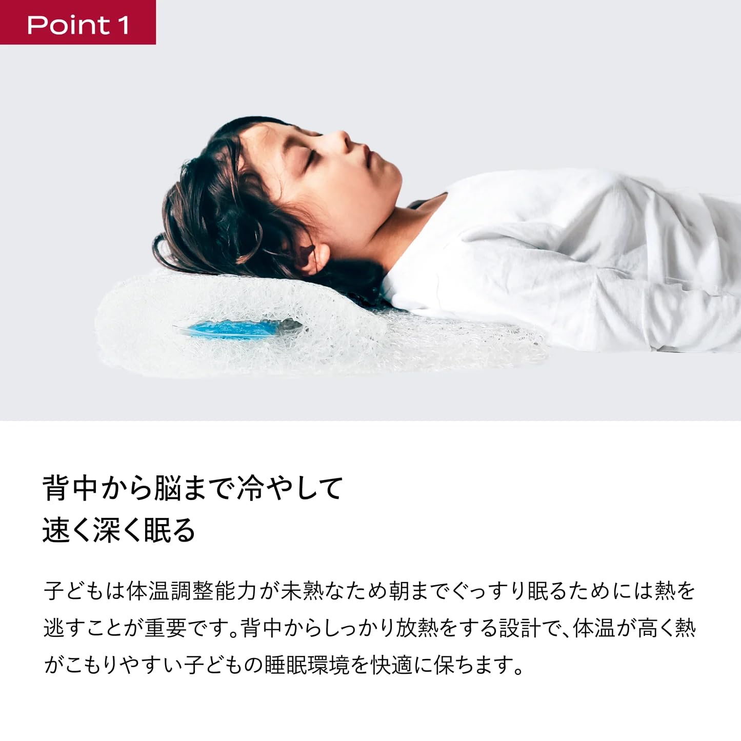 Amazon.co.jp: Brain Sleep Pillow for Kids : Home & Kitchen