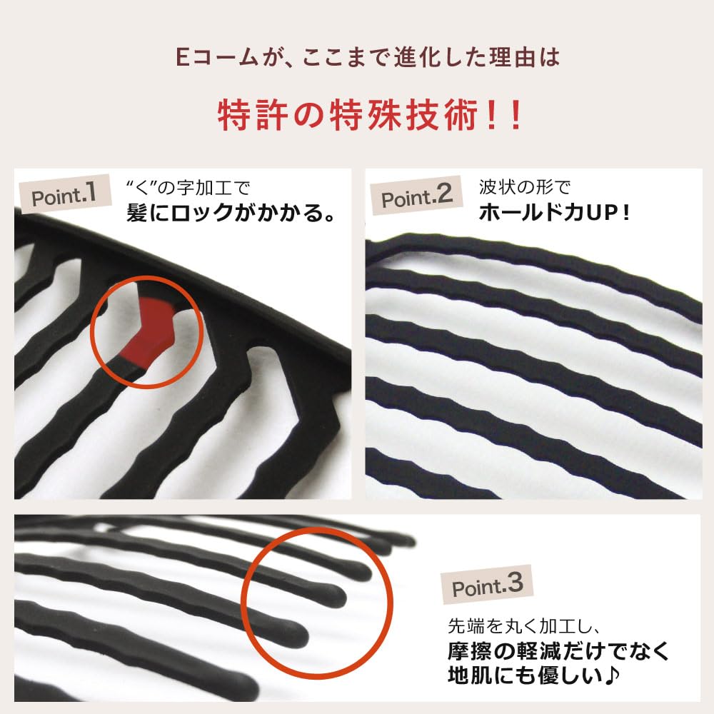Amazon.co.jp: Littlemoon(リトルムーン): コーム