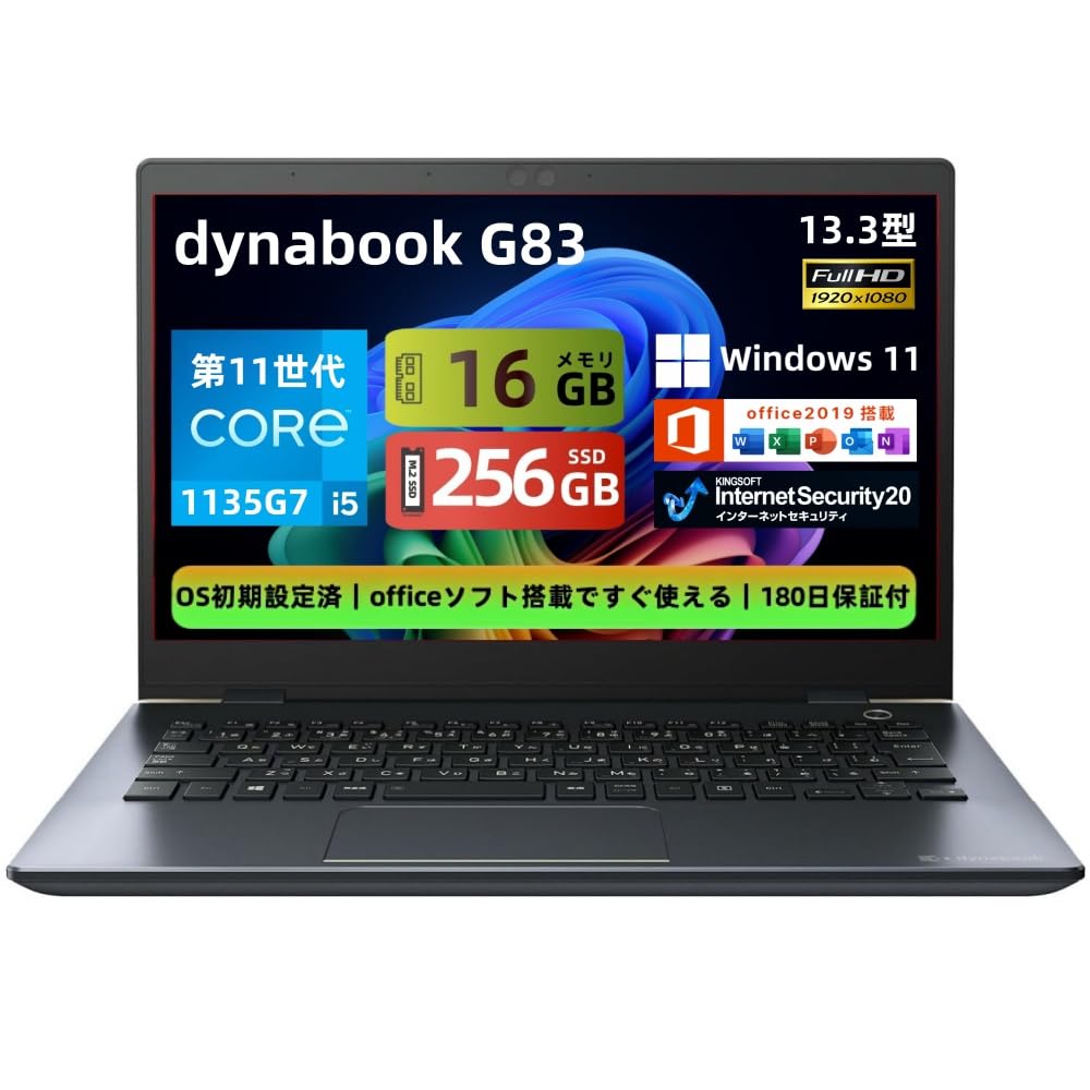 ノートPC Windows 11 dynabook G83 SSD Office Amazon.co.jp: 【整備済み品】ノートパソコン 東芝 G83 13.3型 FHD