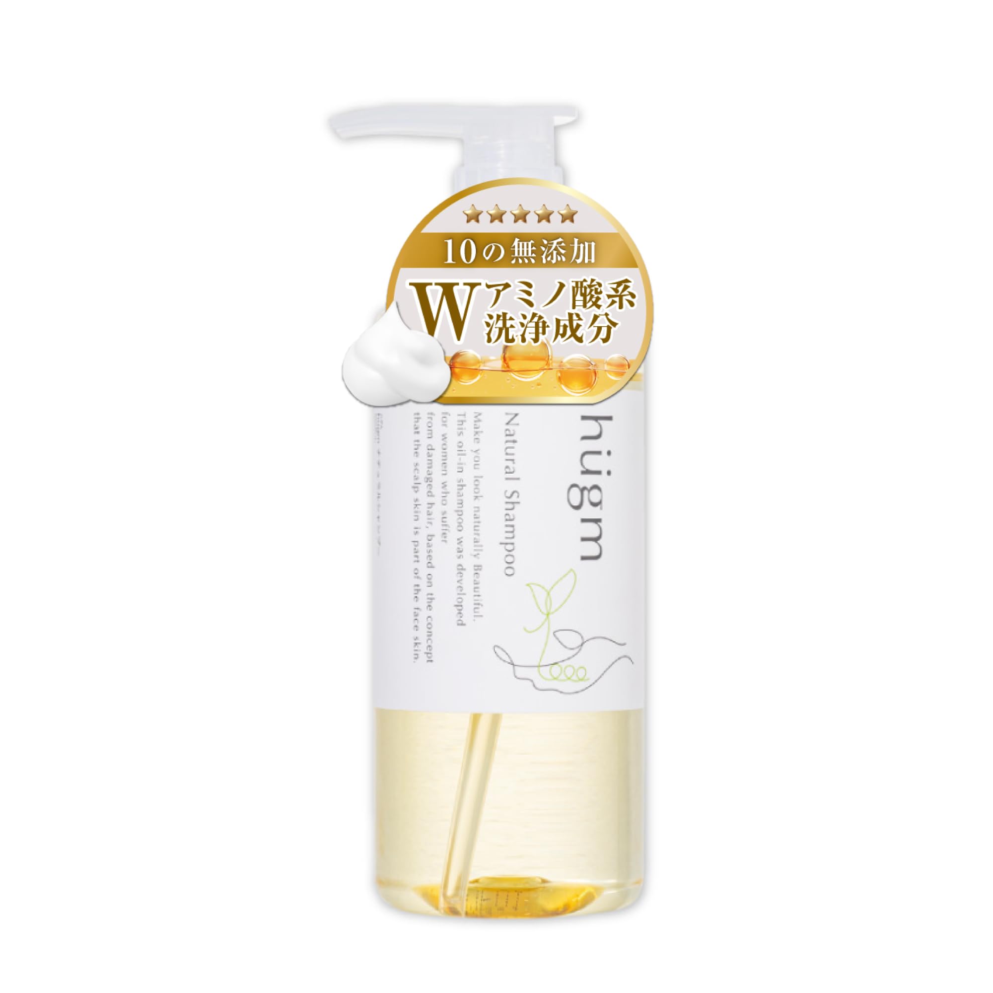 やまも。ナチュラルシャンプー×2ナチュラルトリートメント×1 やまも。ナチュラルシャンプー×2ナチュラルトリートメント×1 やまも