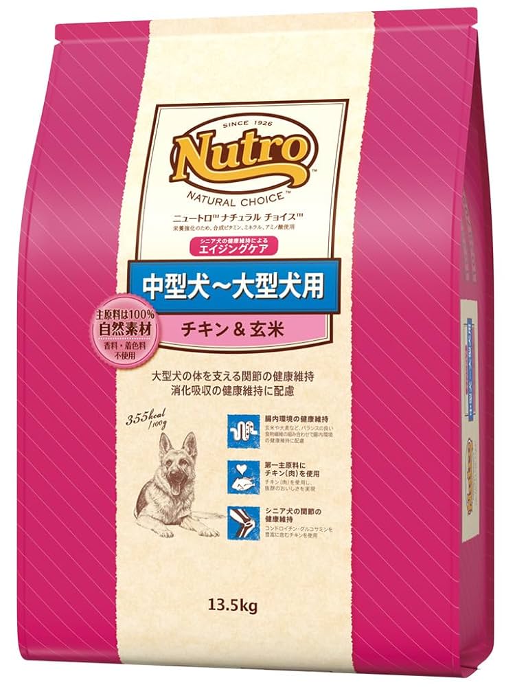 ニュートロナチュラルチョイス中型犬〜大型犬用エイジングケアチキン＆玄米2kg7袋 Amazon.co.jp: Nutro ナチュラルチョイス シニア犬用 中型犬