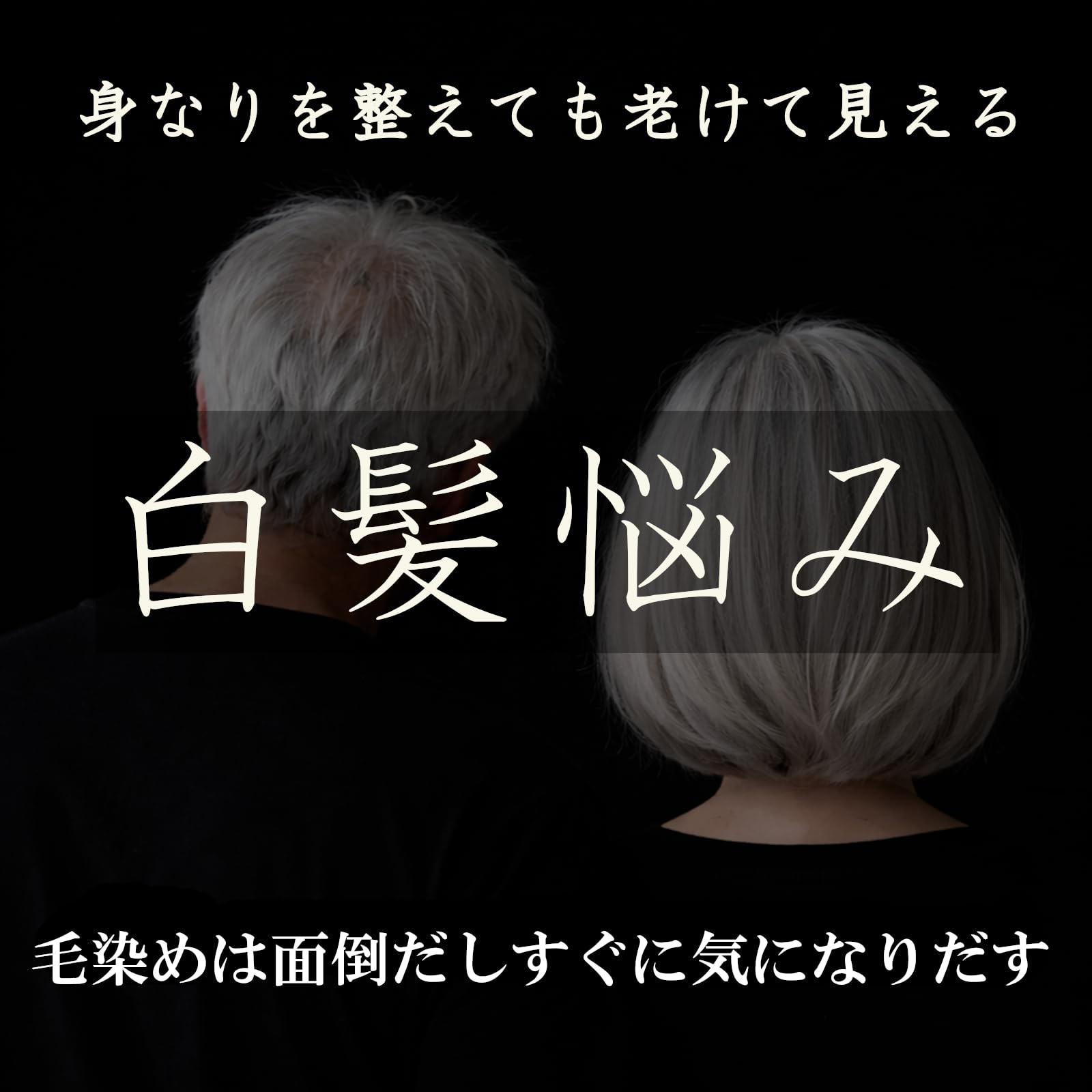 Amazon.co.jp: バルマノ 白髪染めシャンプー 350g ブラック : ビューティー