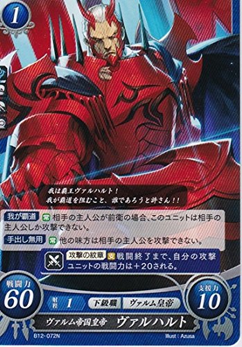 Amazon.co.jp: ファイヤーエンブレム0サイファ「荒れ狂う破濤」B12