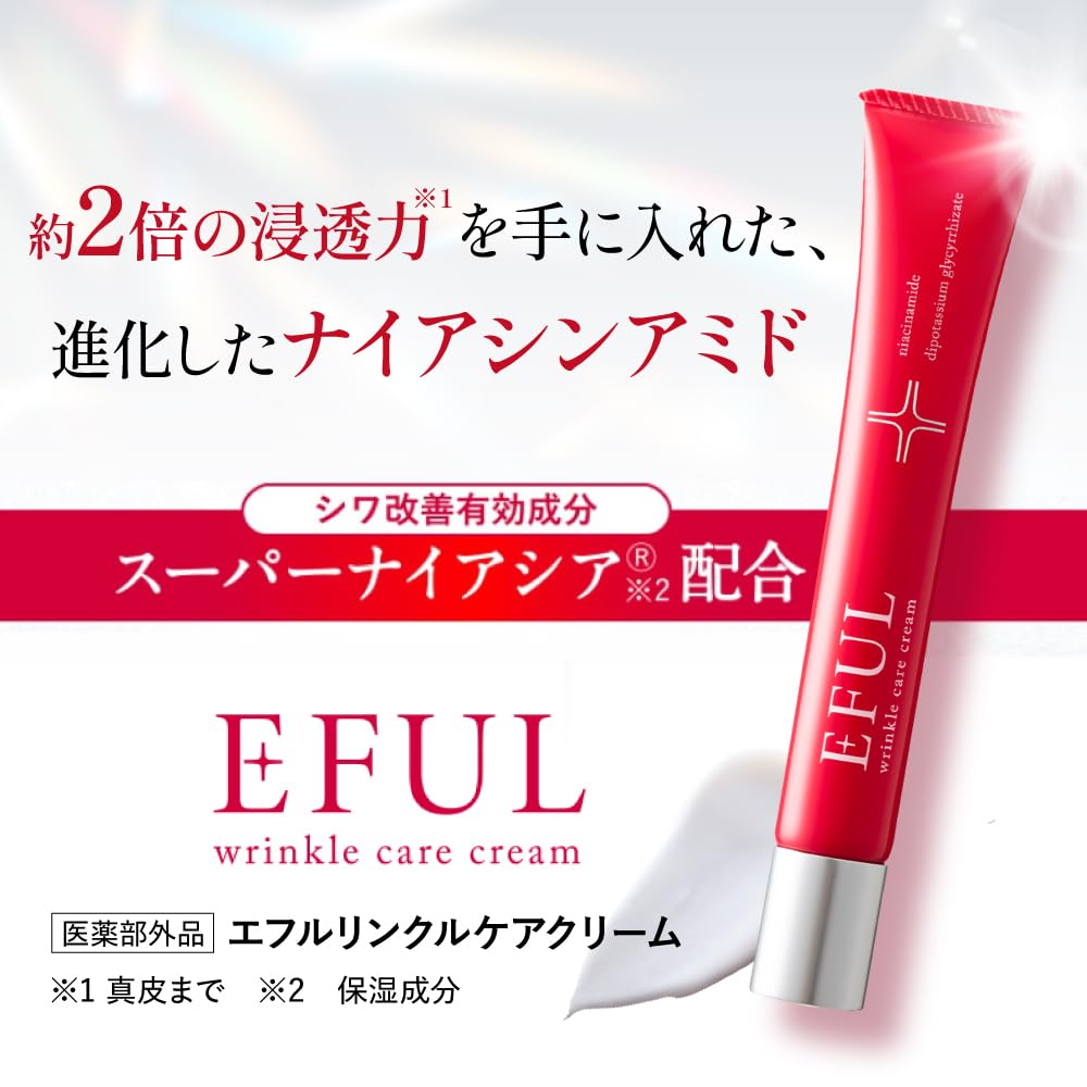 Amazon.co.jp: 【やずや公式】EFUL リンクルケアクリーム 20g