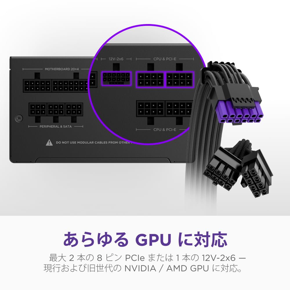 NZXT C750 GOLD ATX電源 PA-7G1BB-JP 0000000957793_yRj57Eb.jpg