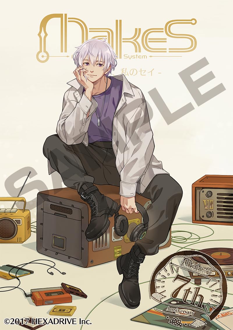 Amazon.co.jp: MakeS -おはよう、私のセイ- 7周年記念 Memorial Call