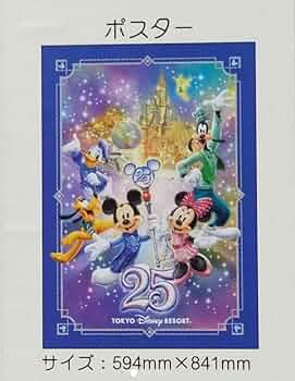 ディズニー 1996年 WDW25周年 限定　25周年記念ポスター 614NsyzxaHL._AC_UF350,