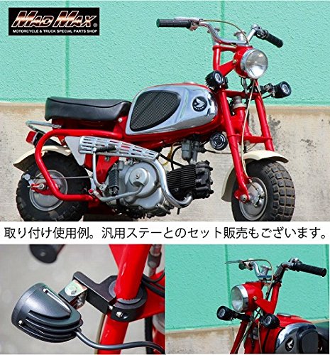 Amazon | 小型1灯式 汎用 フォグランプ 10W 12V-24V兼用 2PC/SET