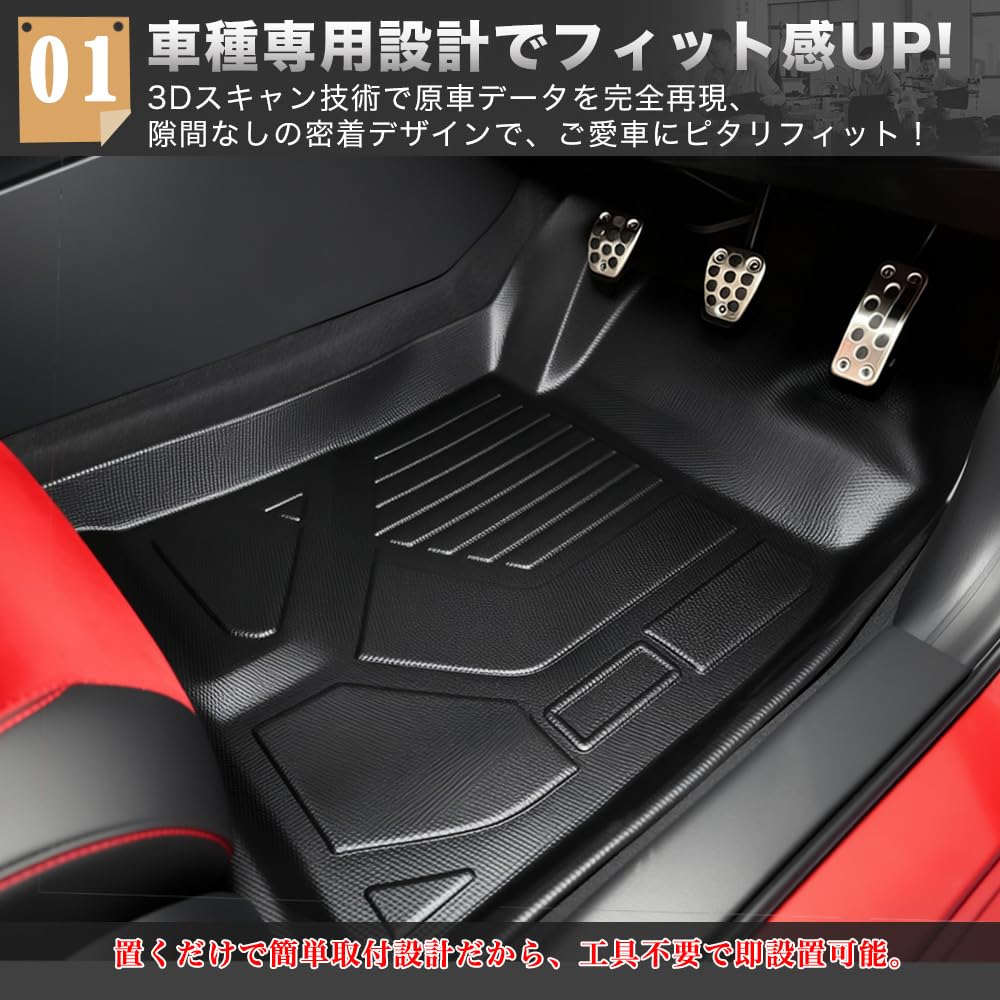 Amazon | シビック TYPE-R FL5 フロアマット トランクマット 防水 3D