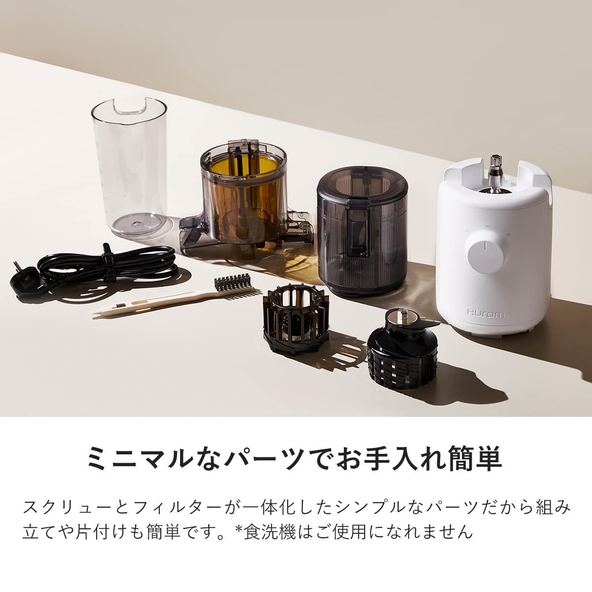 Amazon.co.jp: HUROM Slow Juicer, H310A Series, Cold Press Juicer